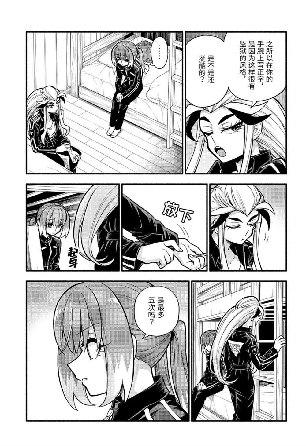 第19页