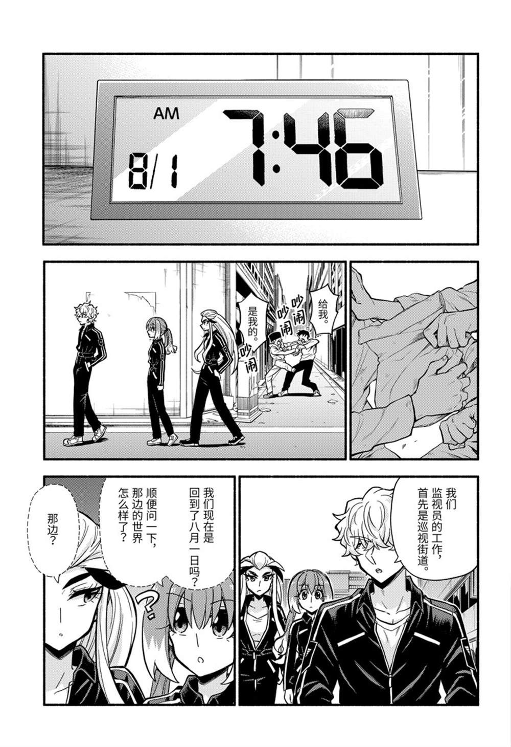 第31页
