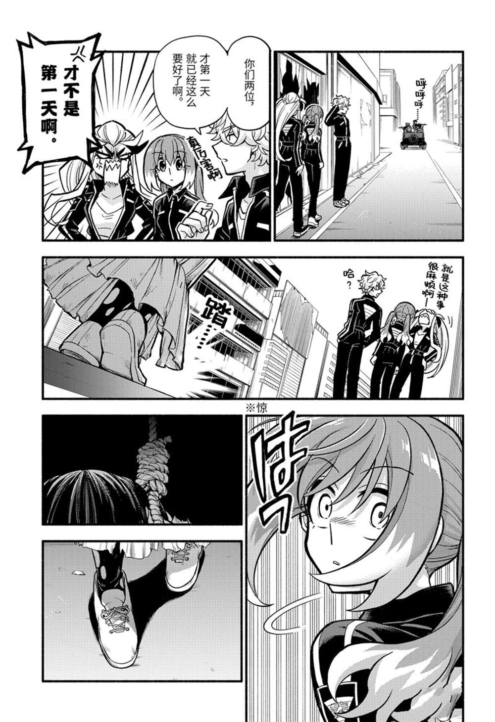第33页