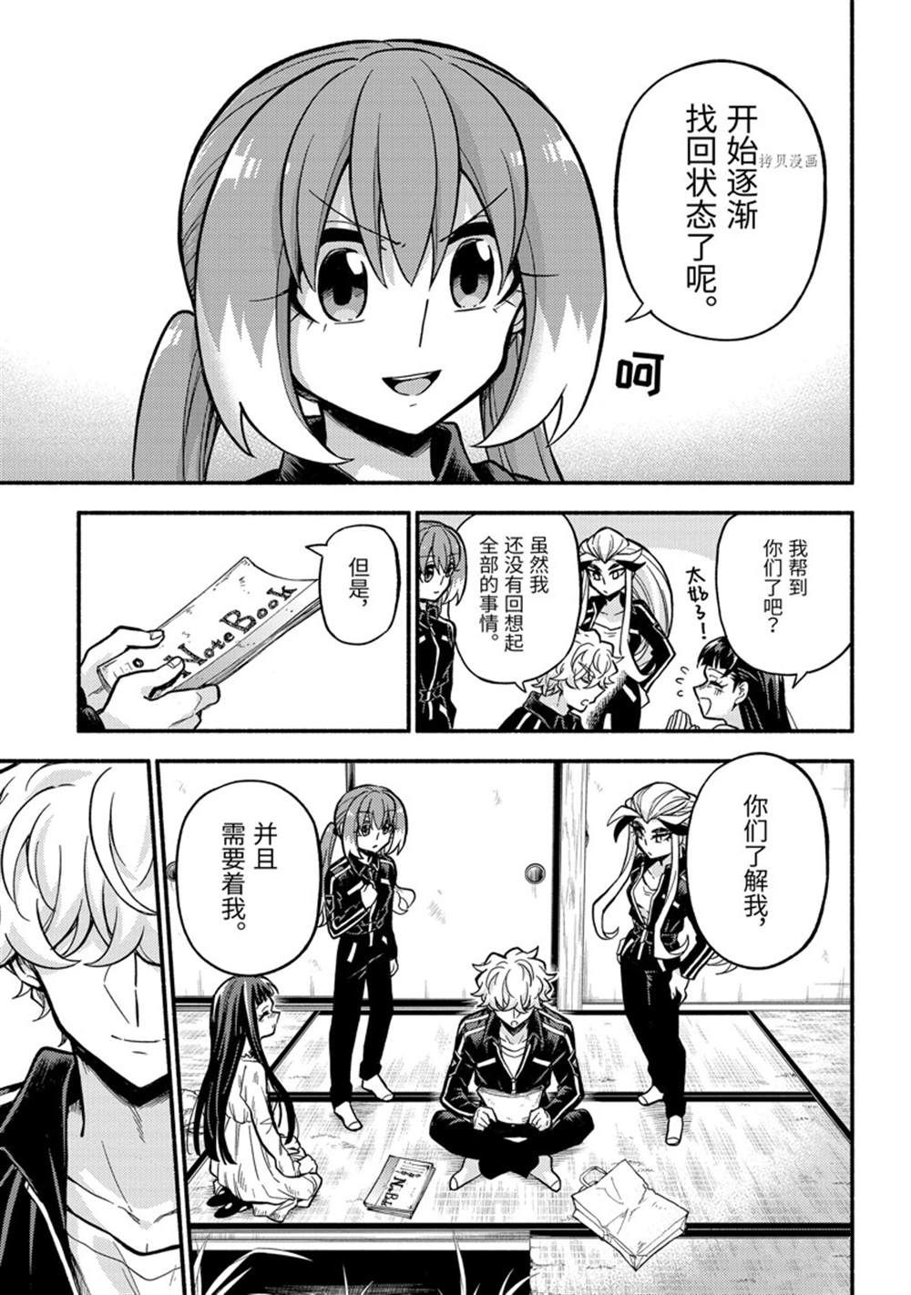 第11页