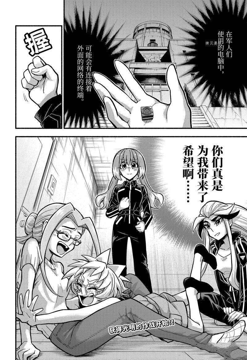 第40页