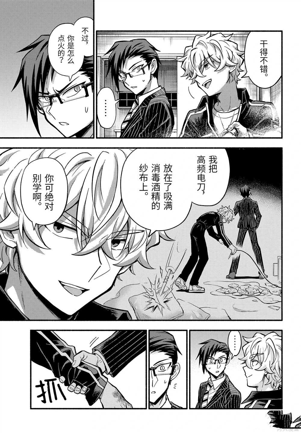 第33页