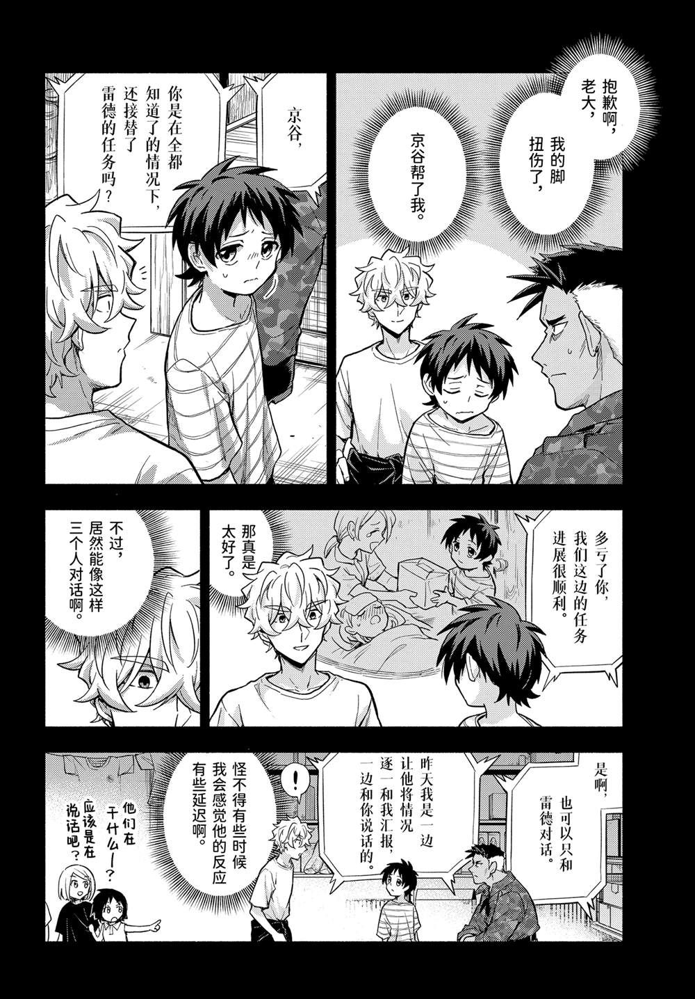 第32页