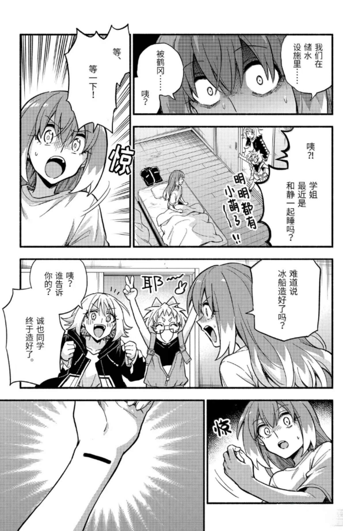 第33页