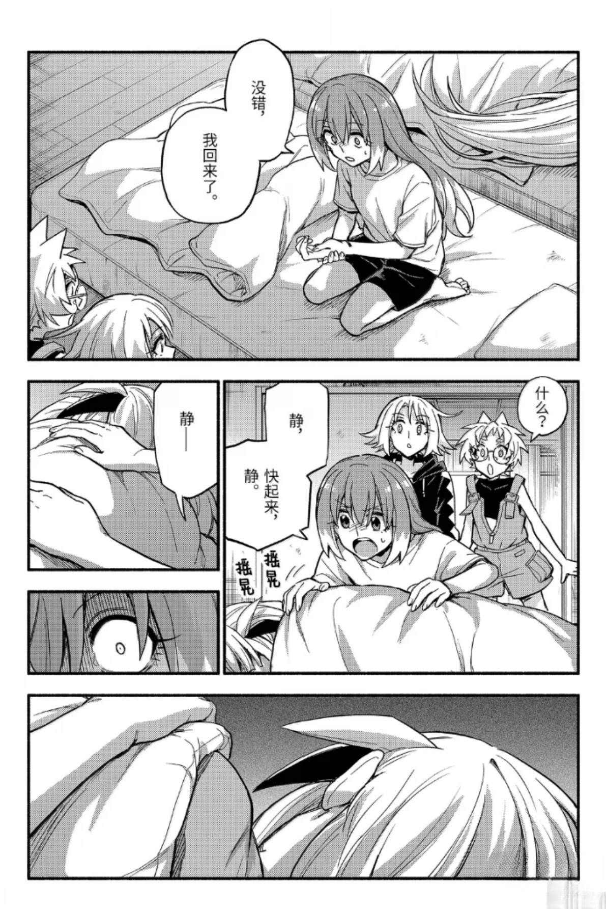 第34页