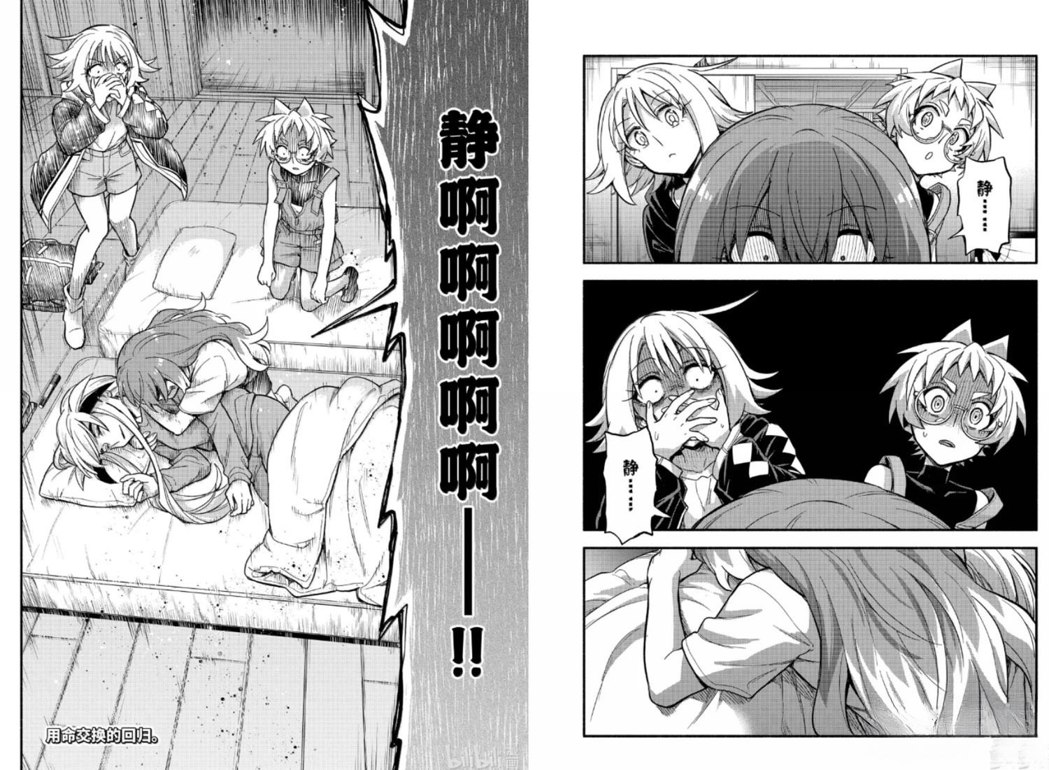 第36页