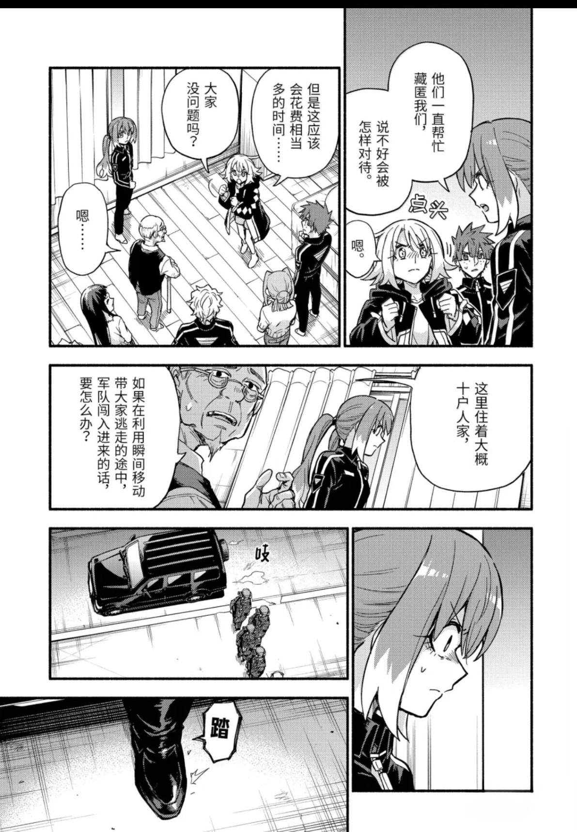 第21页
