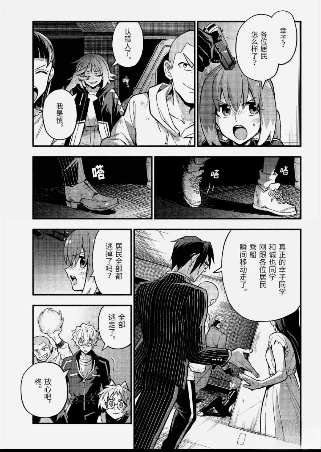 第31页