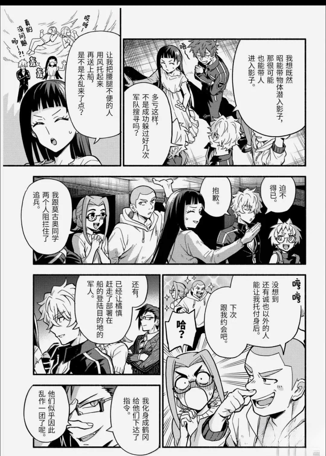 第33页