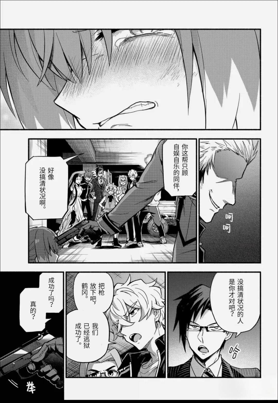 第37页