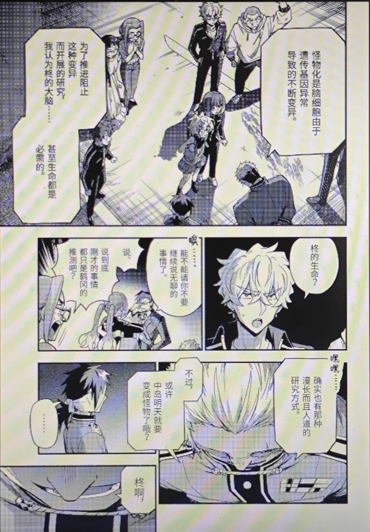 第11页