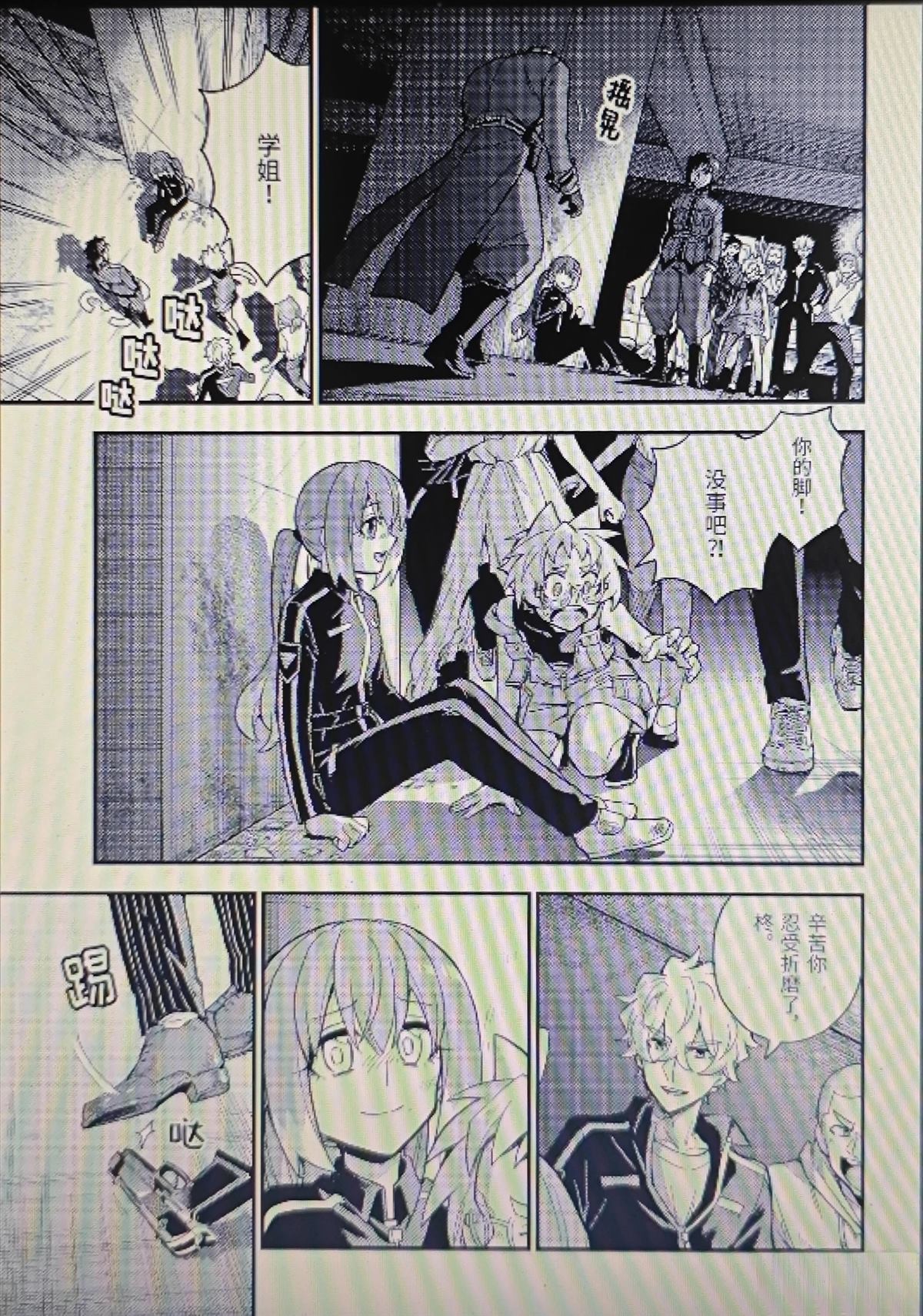 第3页