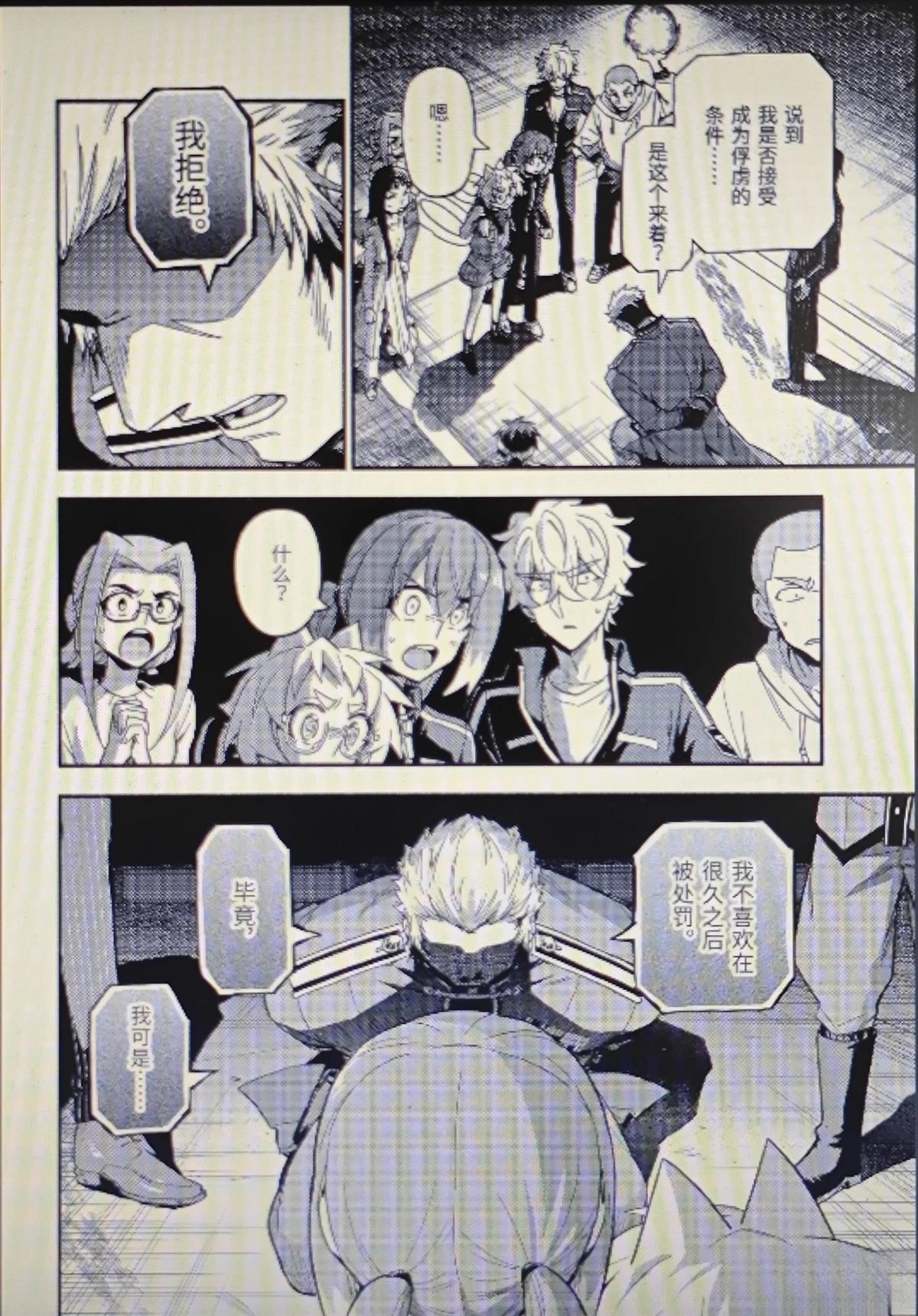 第22页
