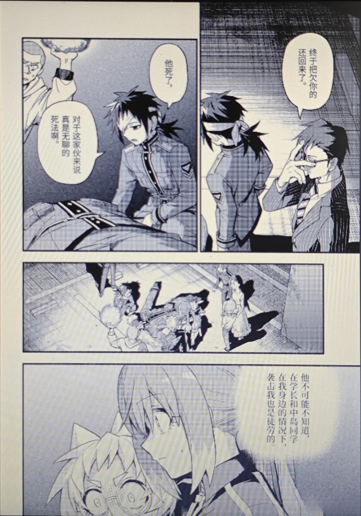 第28页