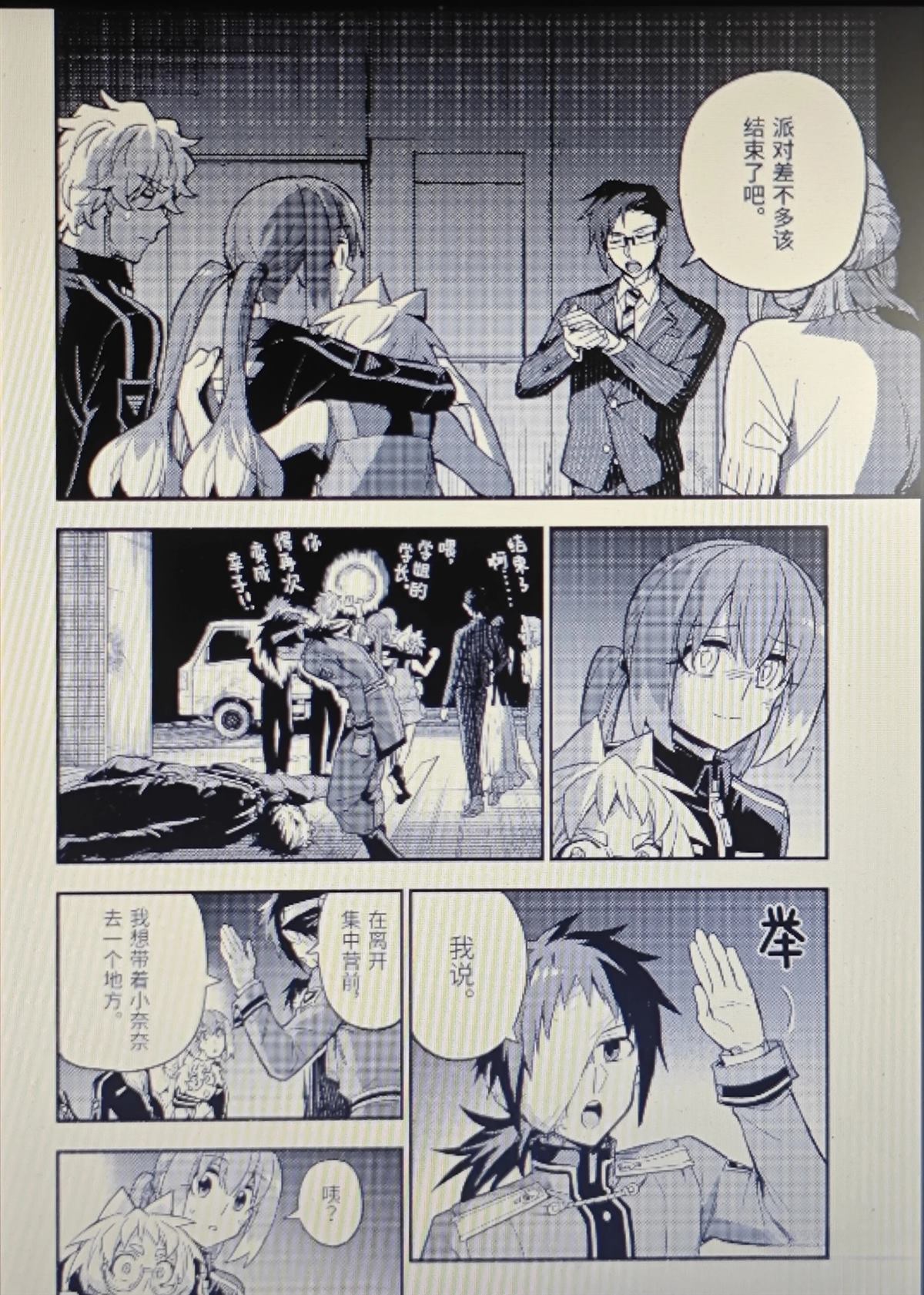 第30页