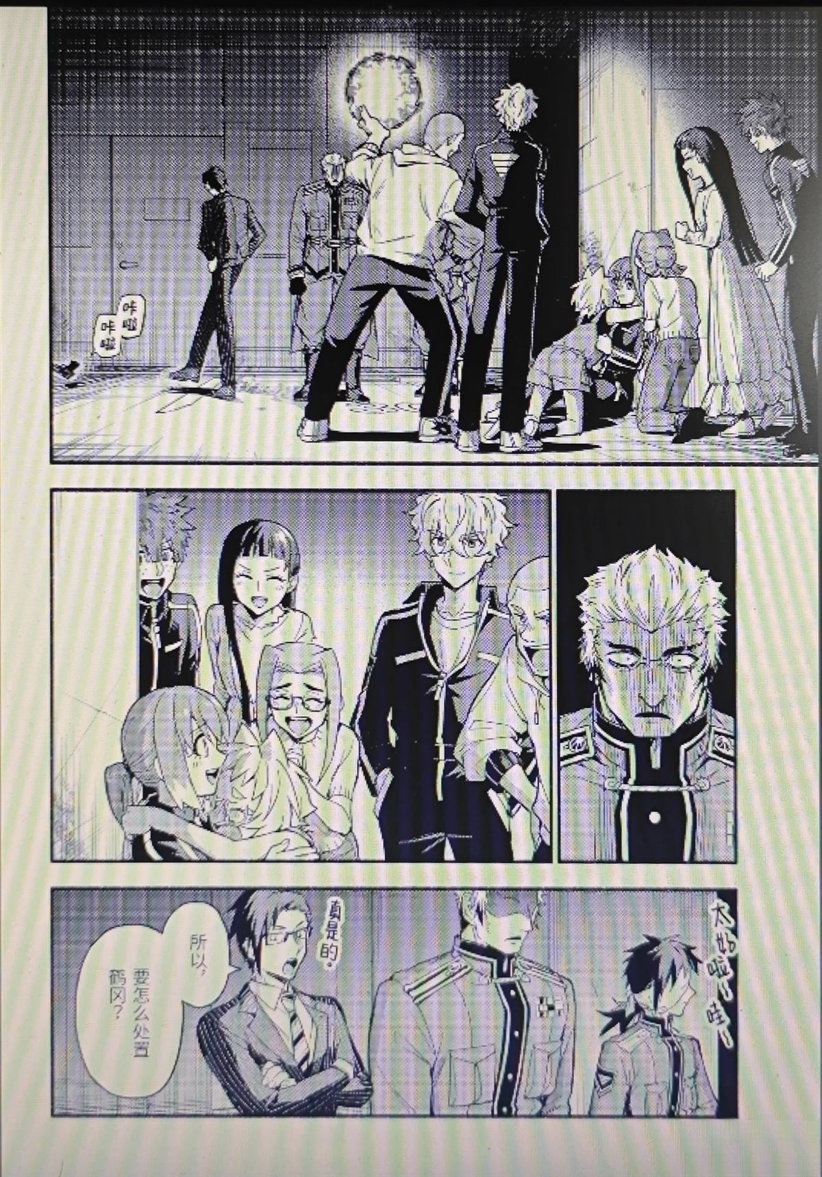 第4页