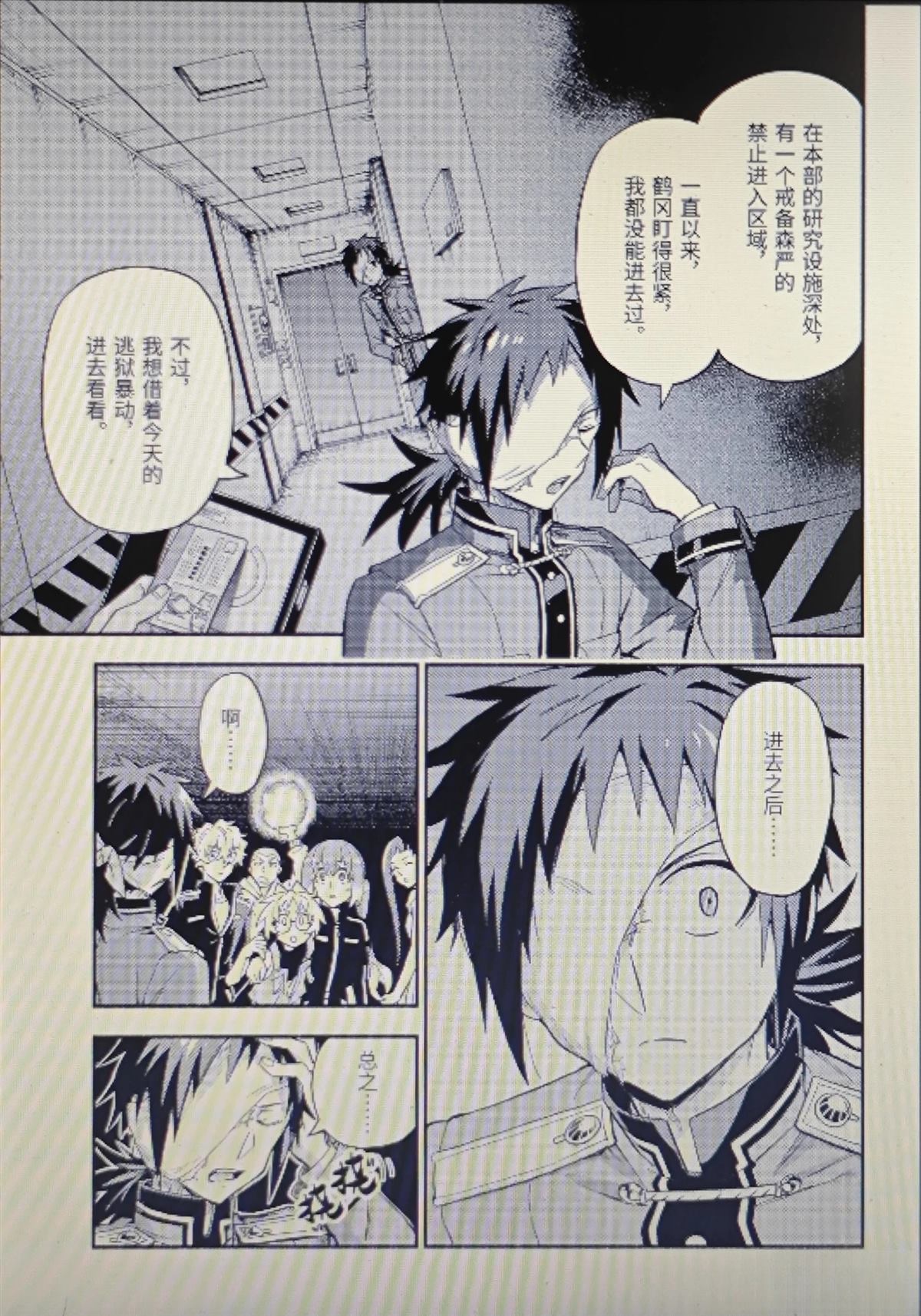 第31页
