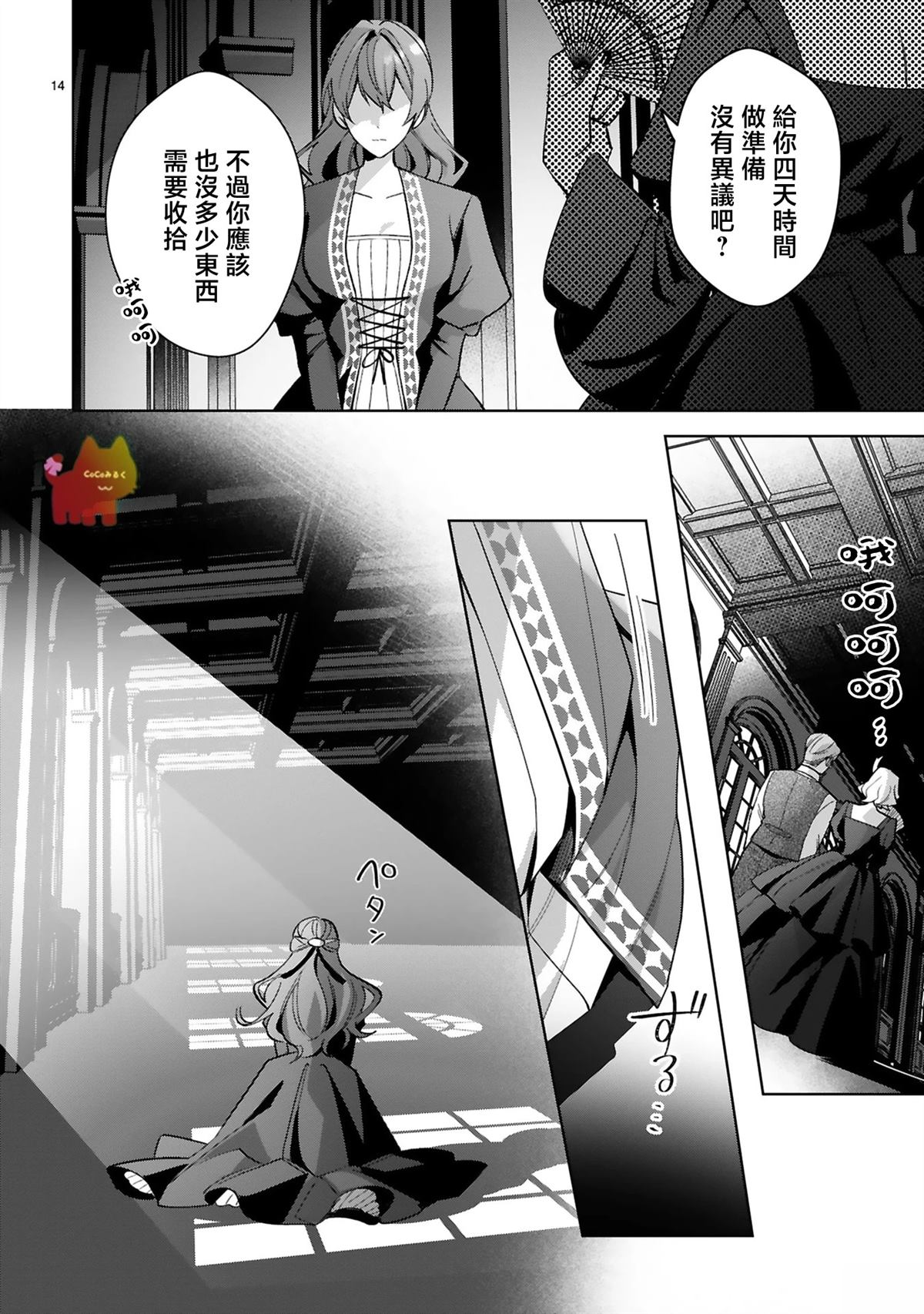 第19页