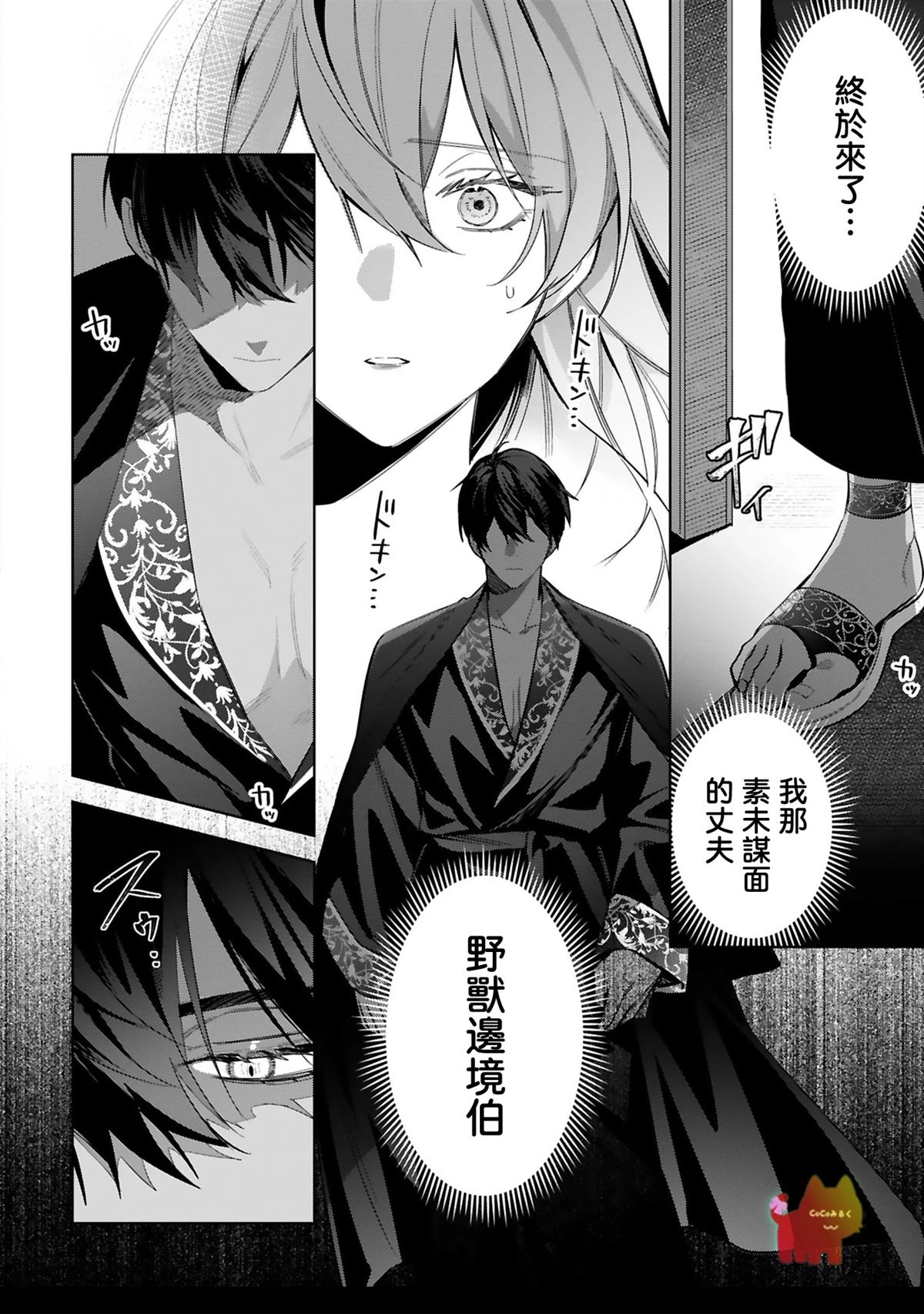 第29页