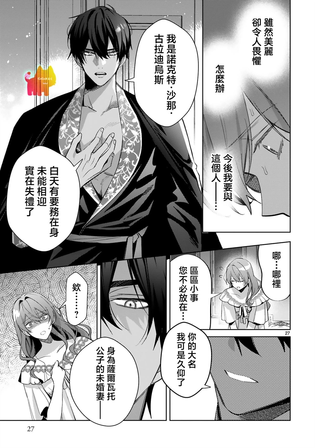 第32页