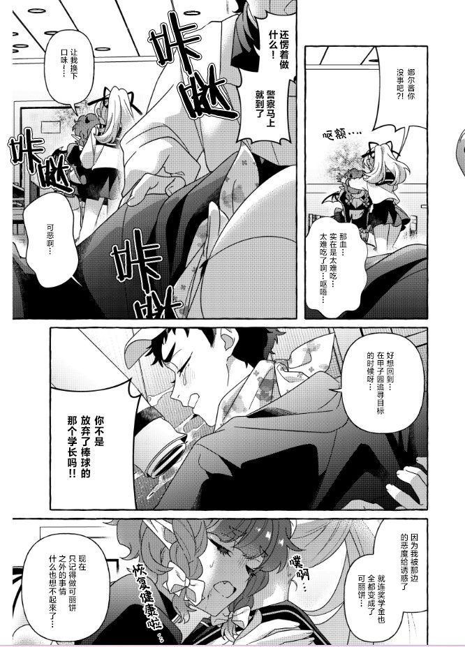 第29页
