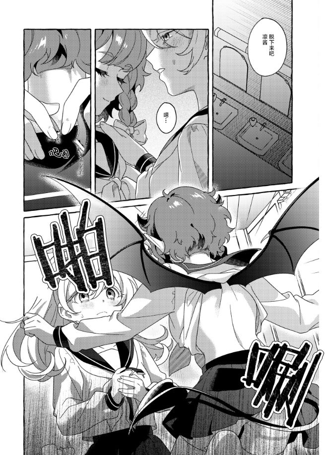 第38页