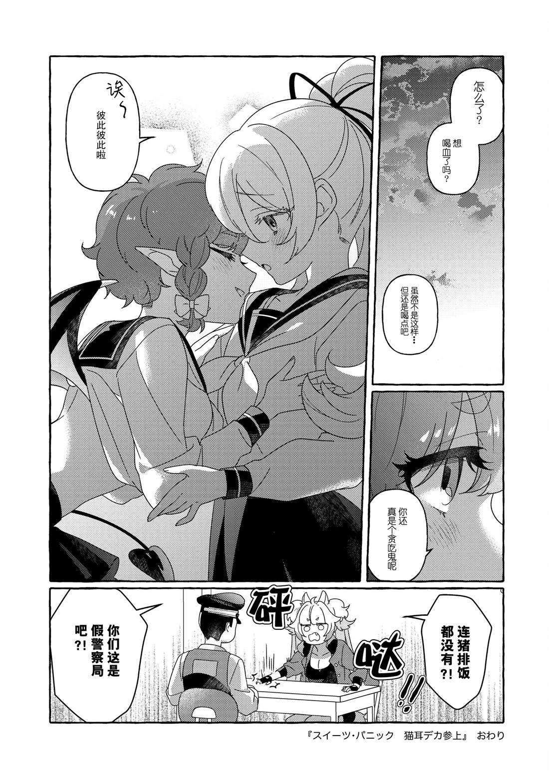 第44页