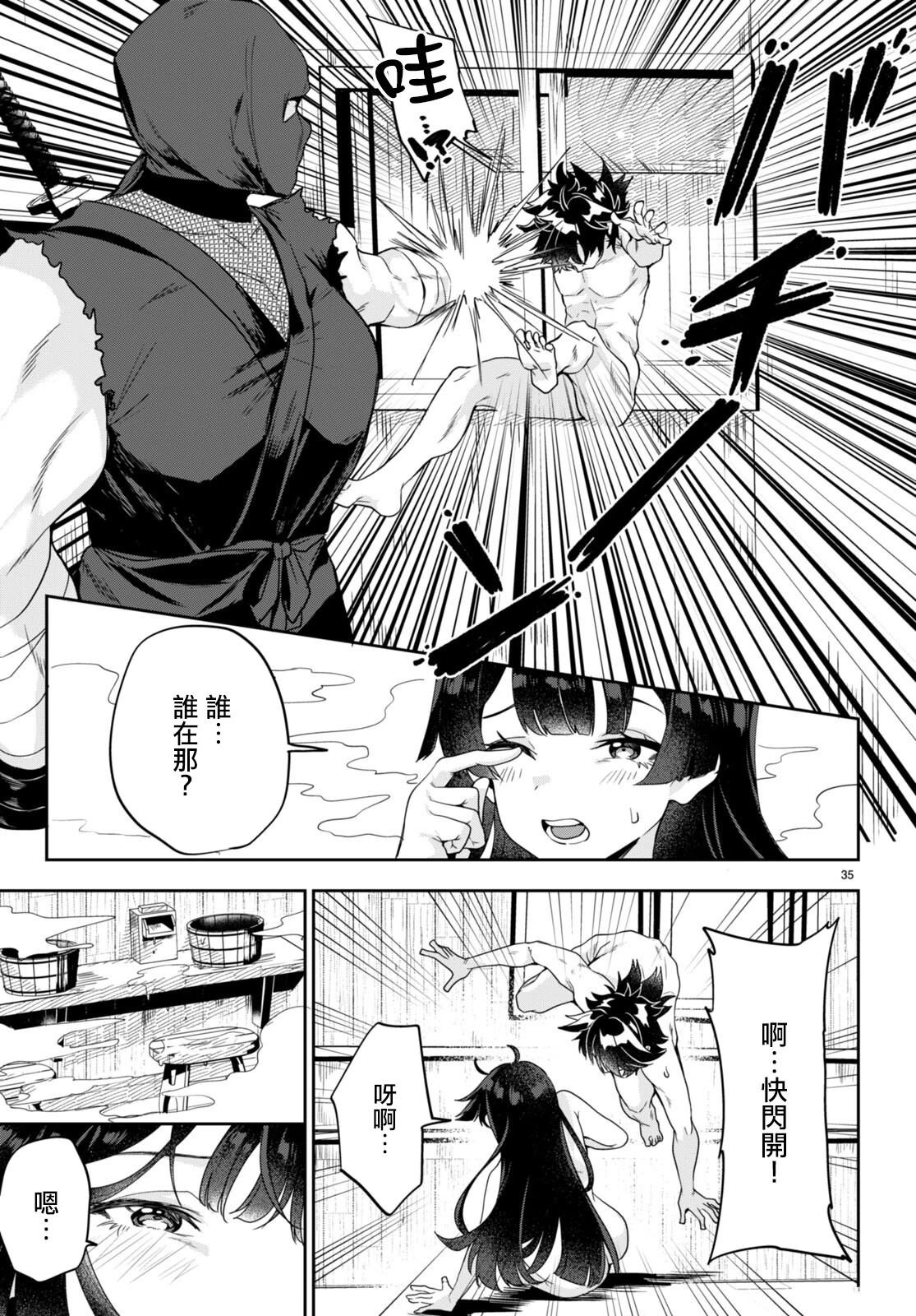第37页
