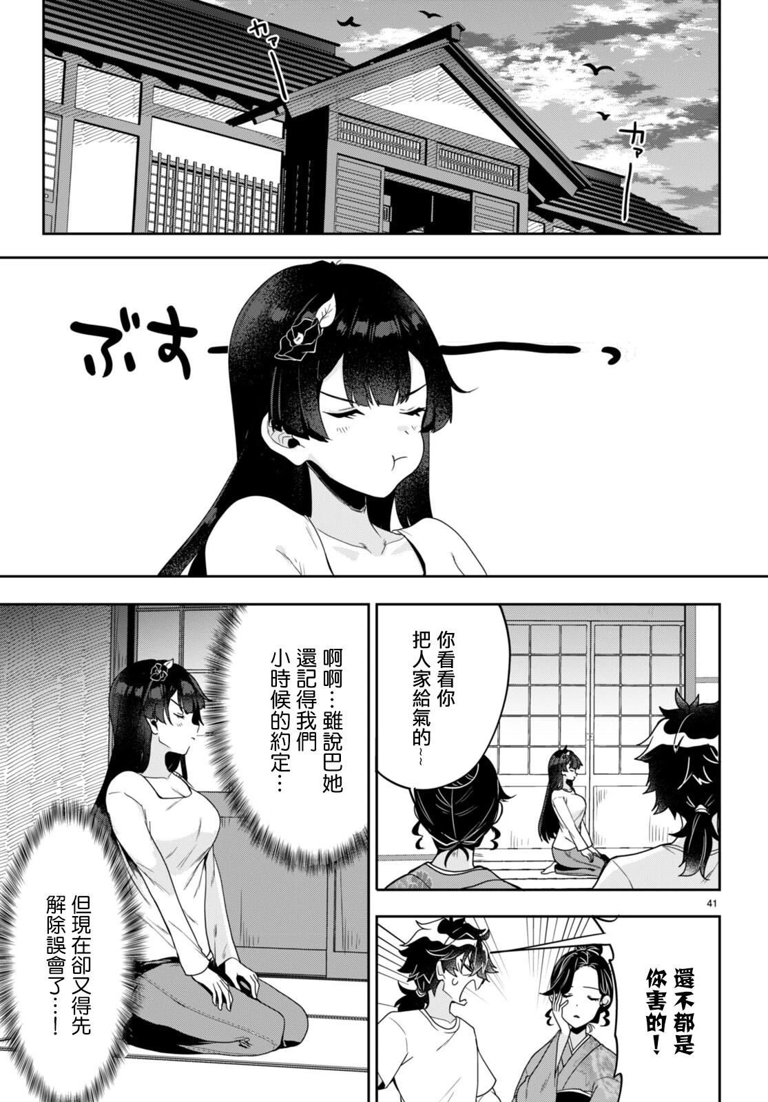 第42页