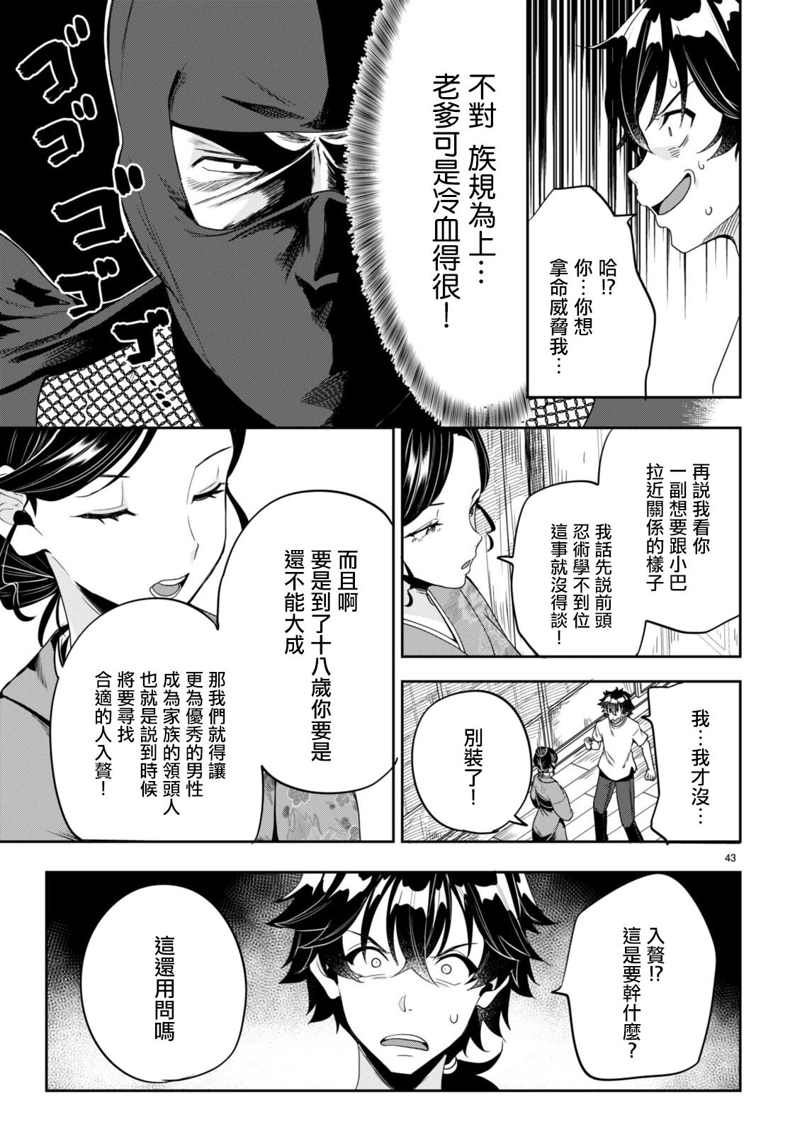第44页