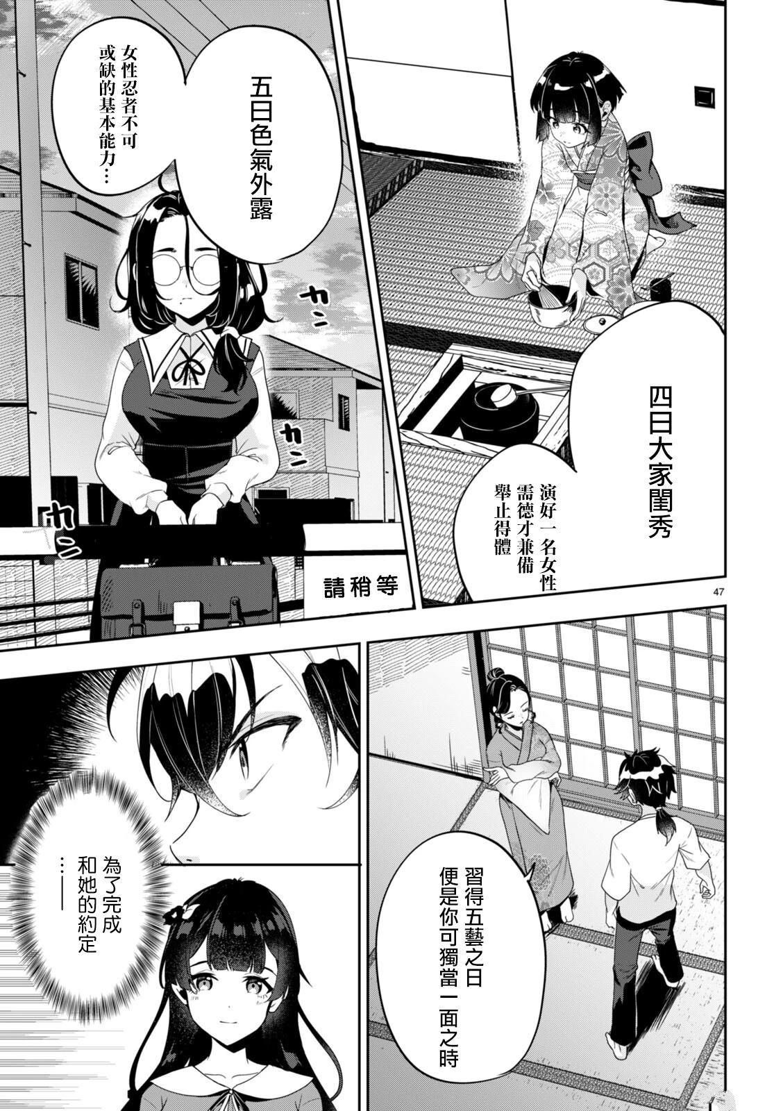 第48页