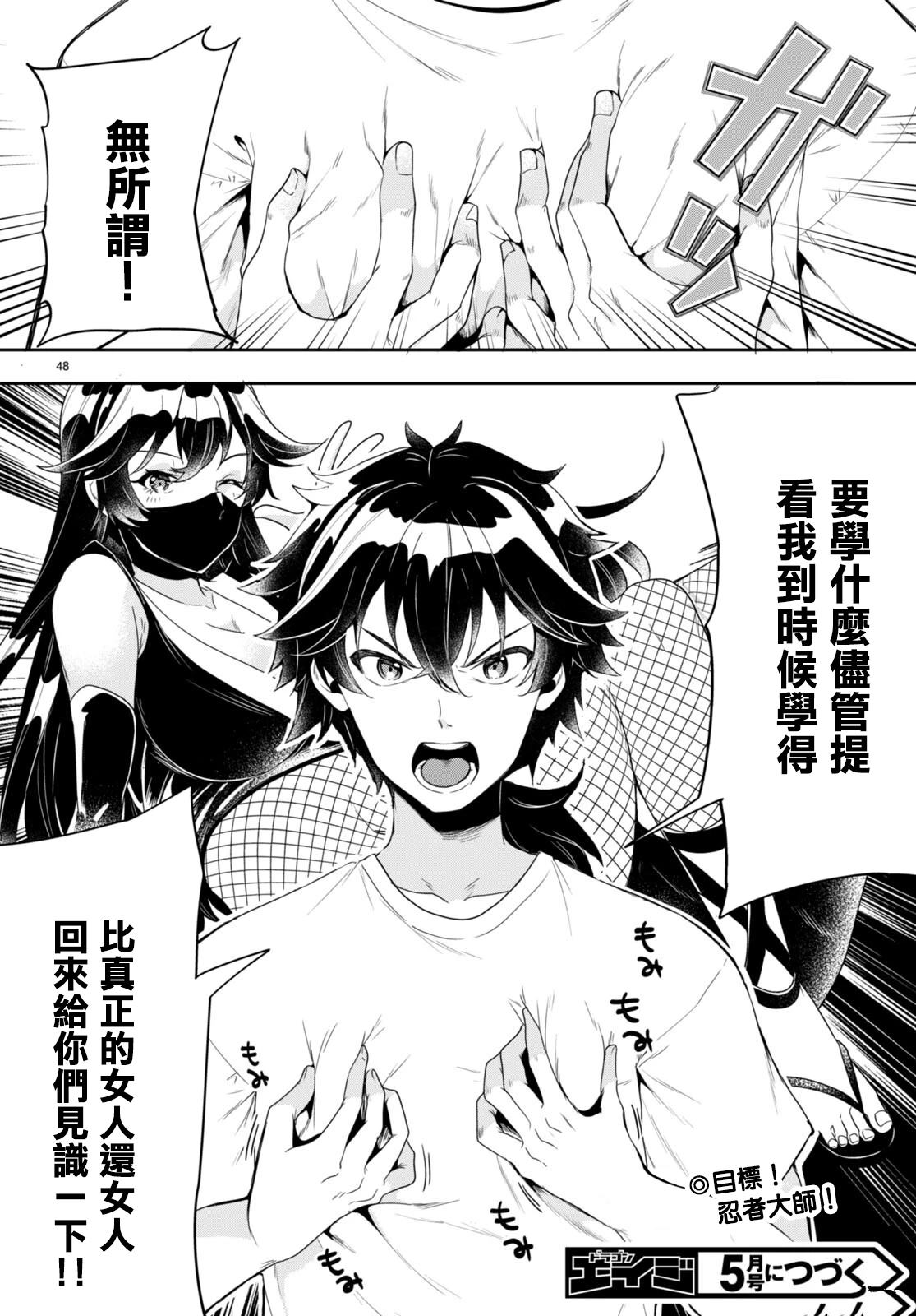 第49页