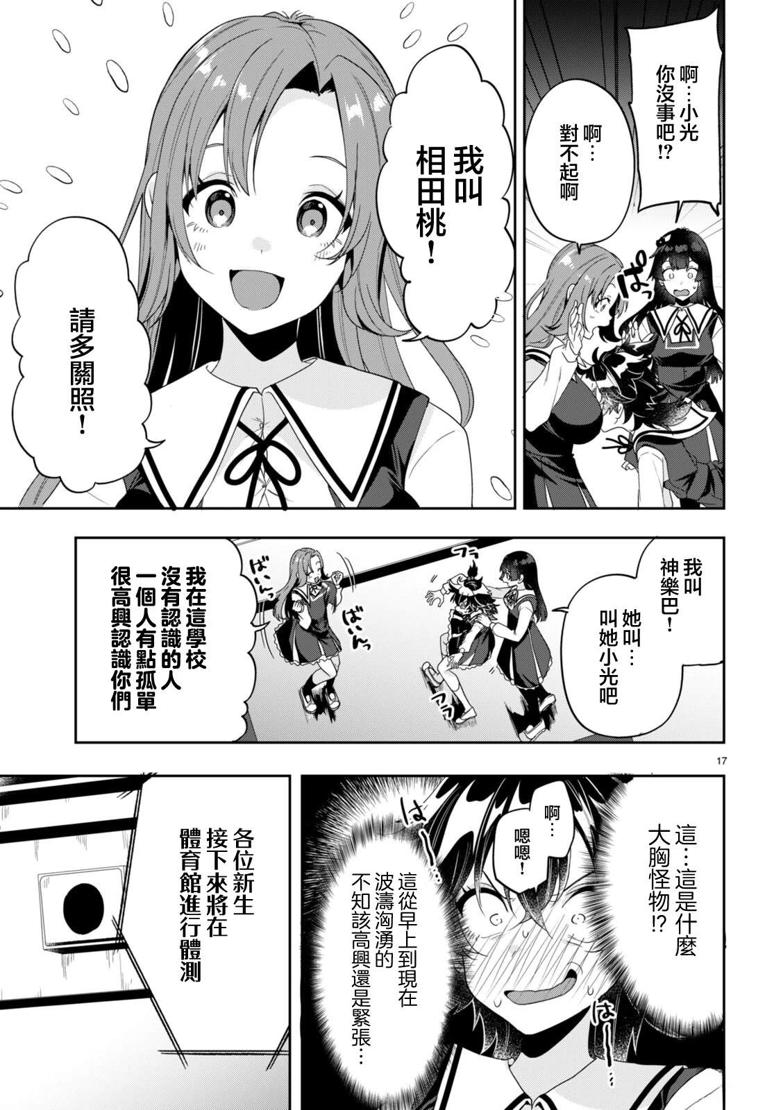 第16页