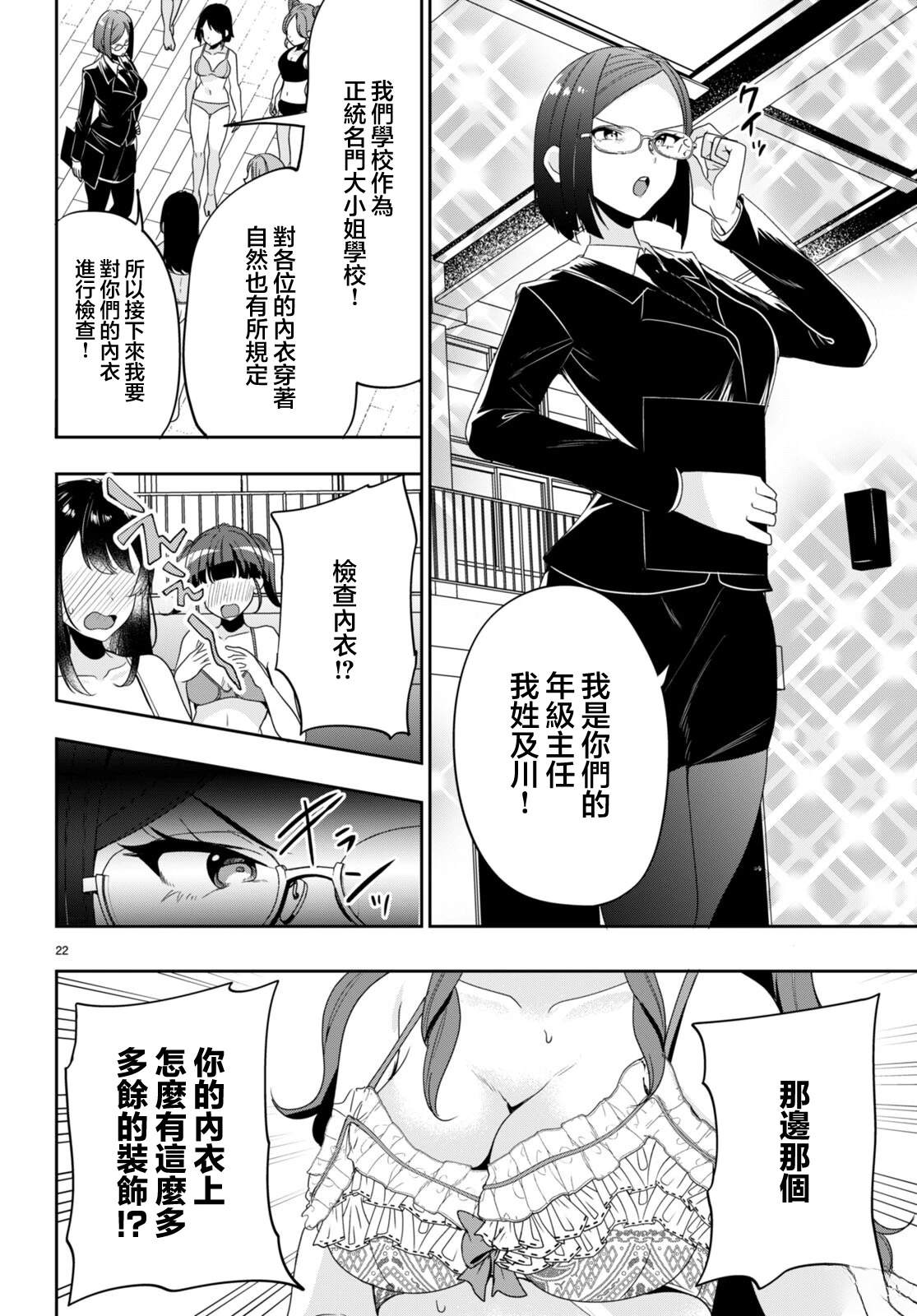第21页