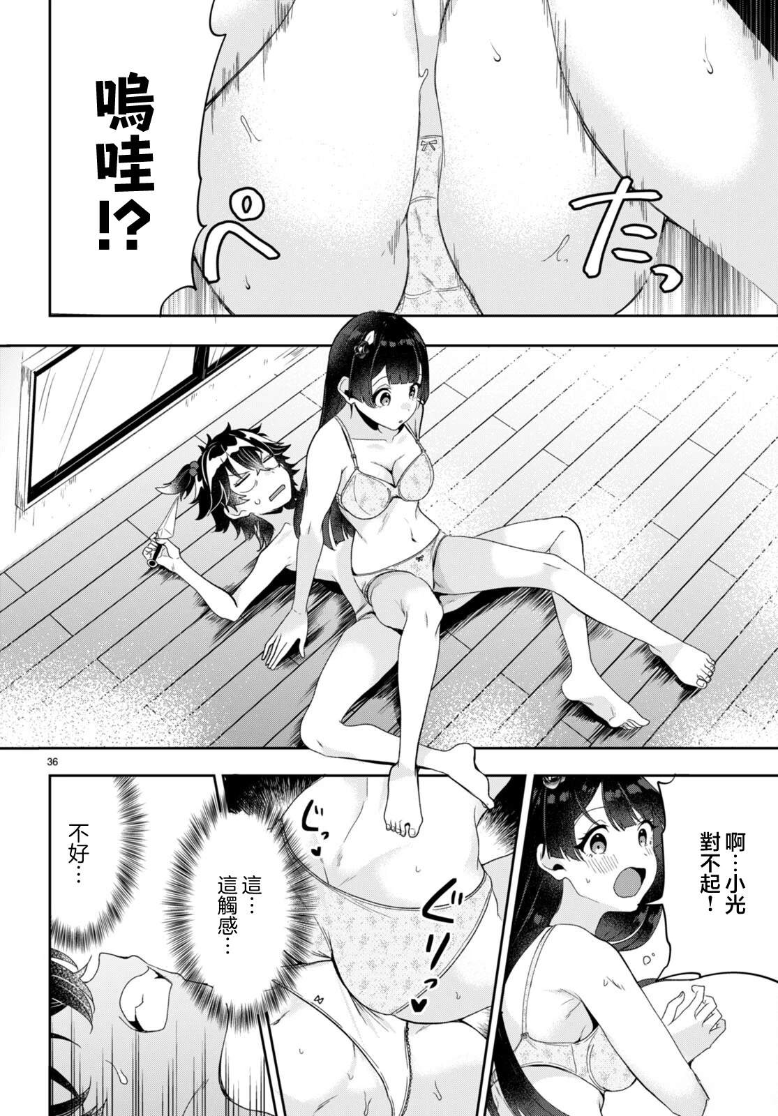 第34页