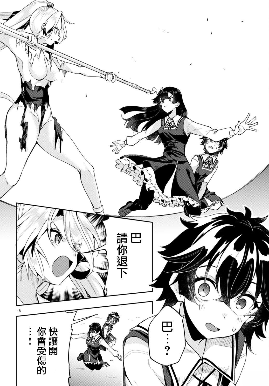 第18页