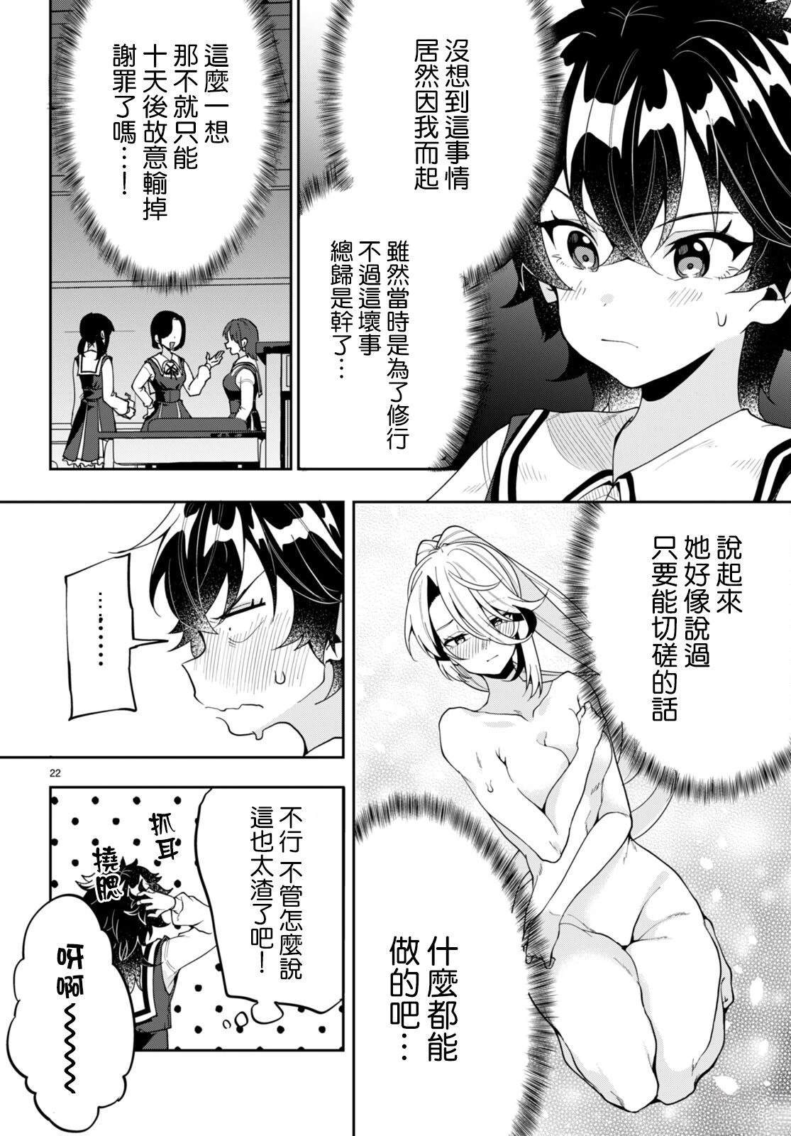 第22页