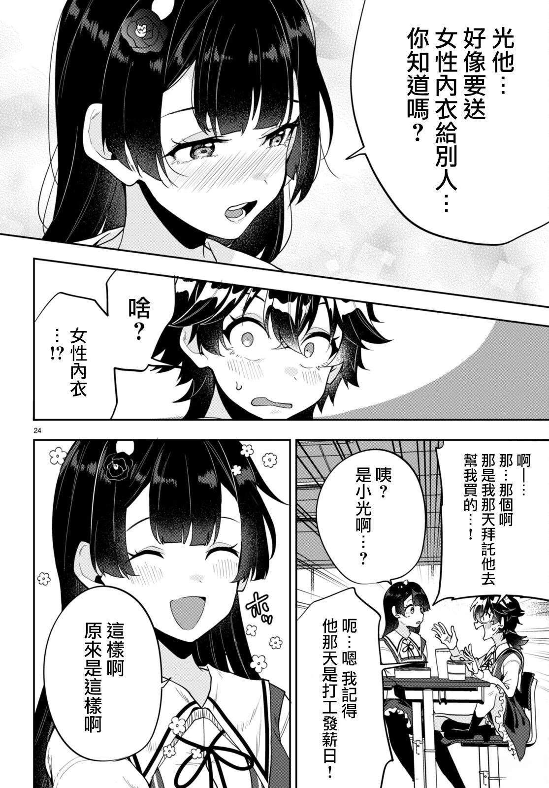 第24页