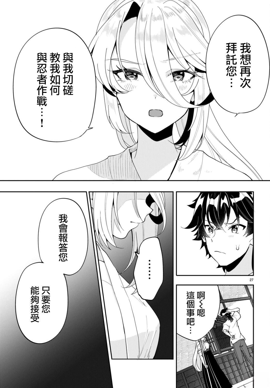 第27页