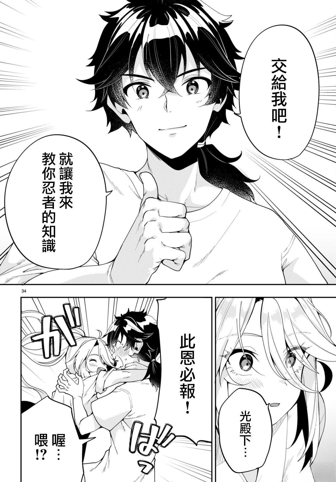 第34页