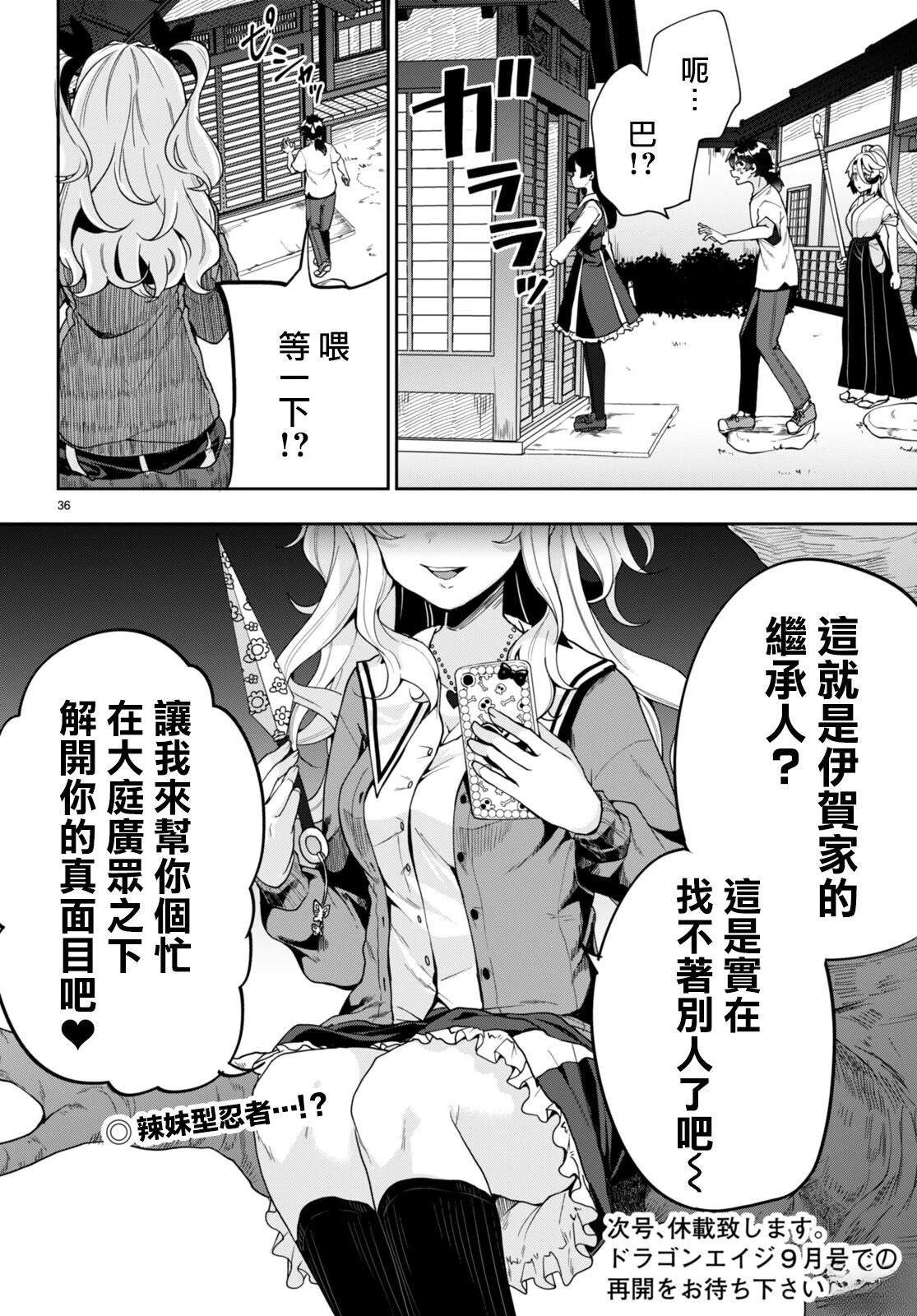 第36页