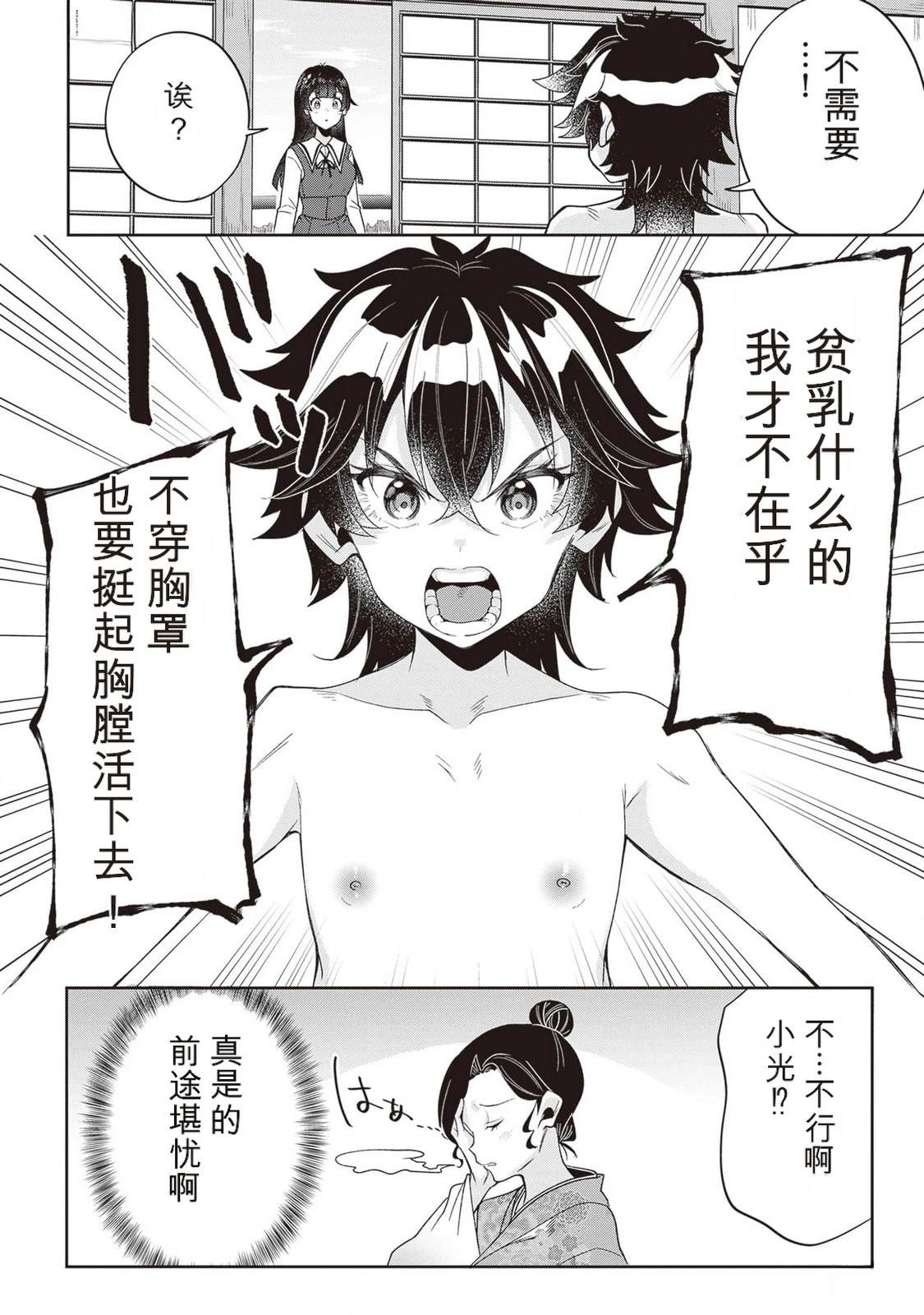 第32页