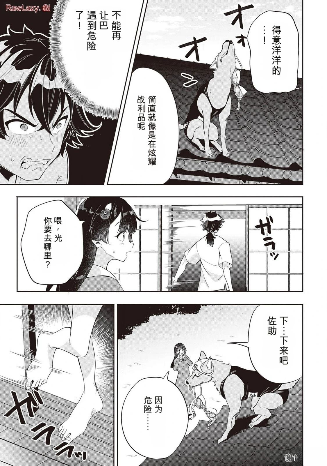 第11页