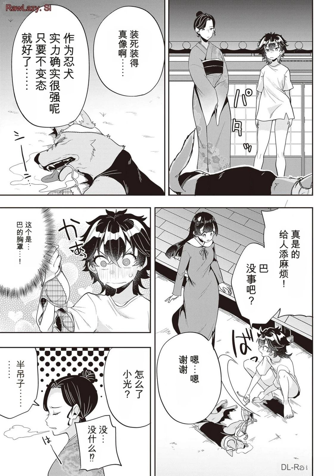 第17页