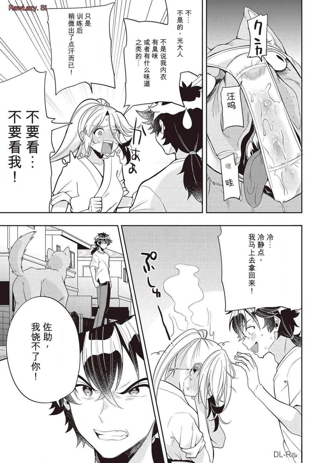第25页
