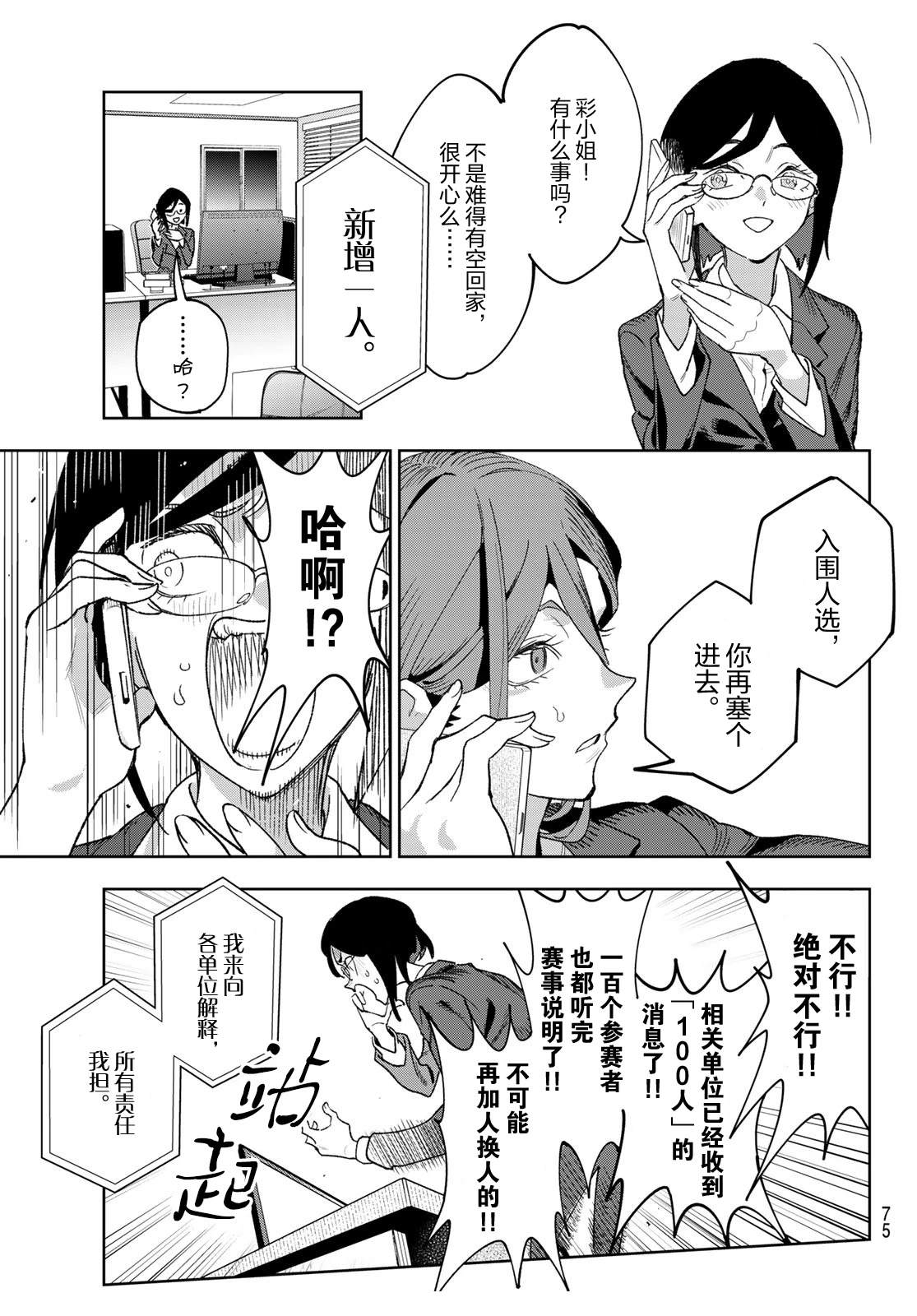 第62页