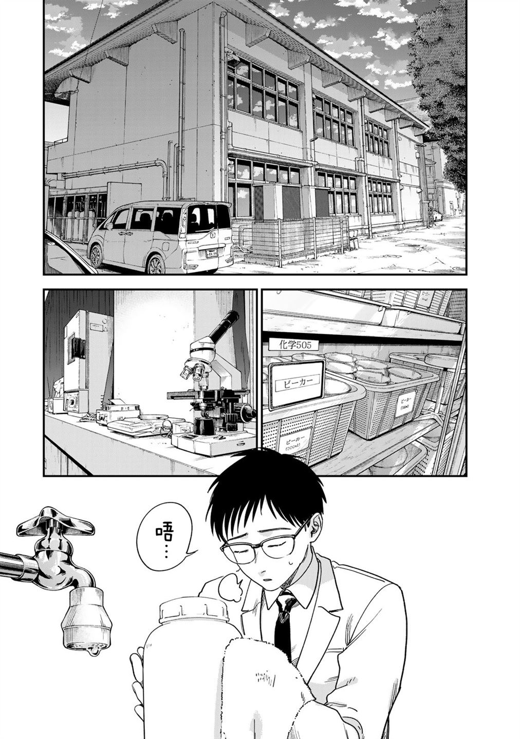 第50页