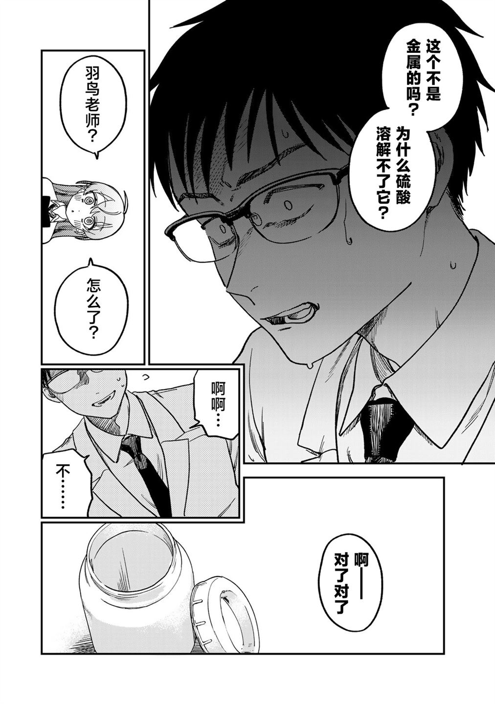 第66页