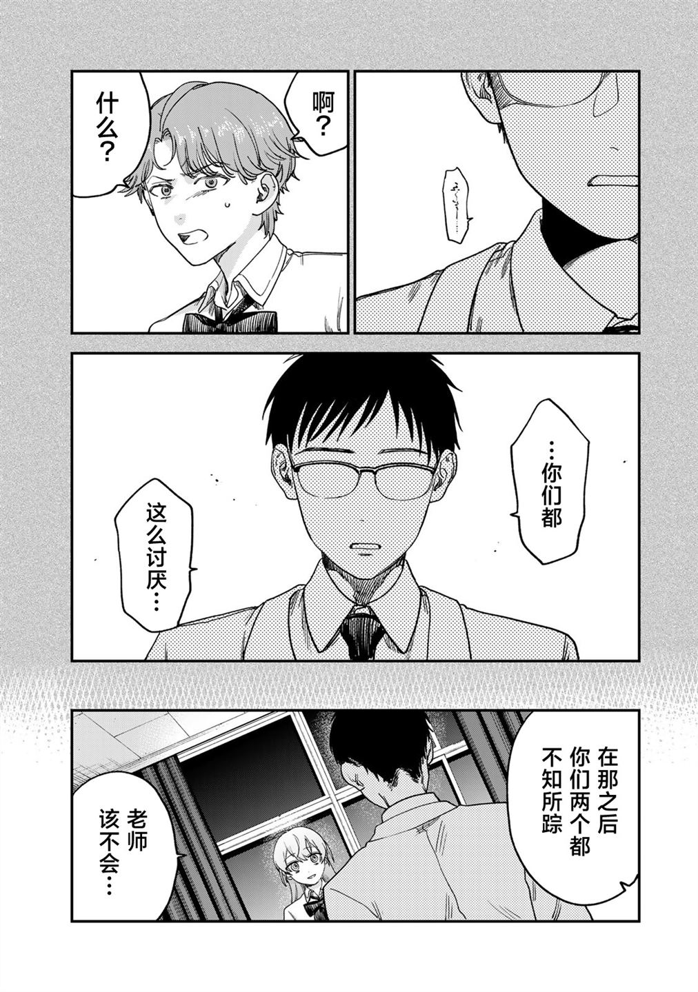 第71页