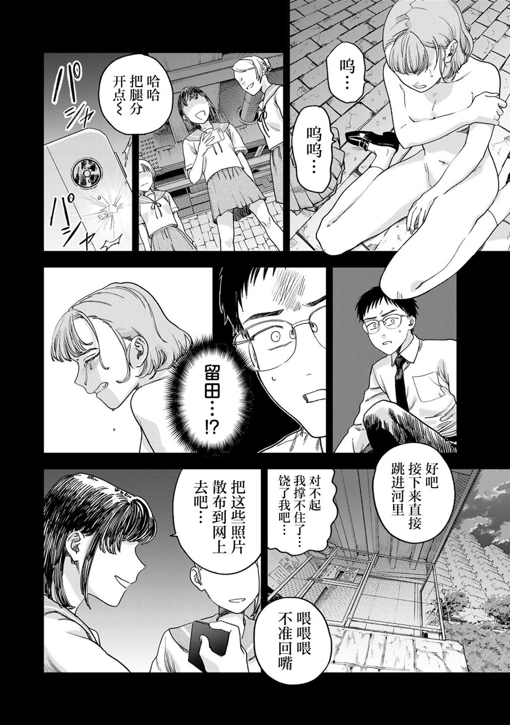 第78页